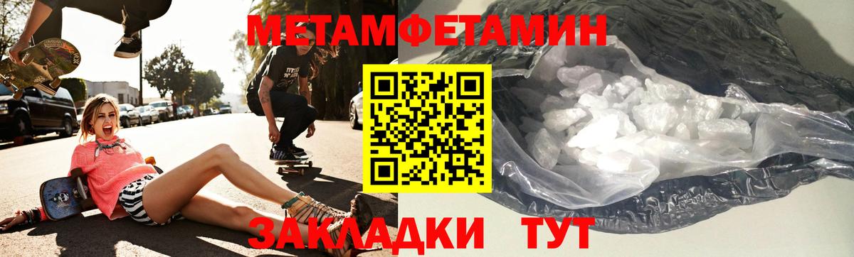 Амфетамин 98% Волжск