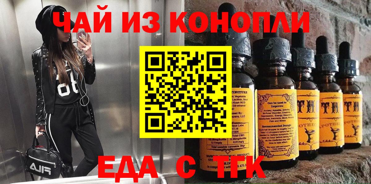 Волжск  Canna-Cookies конопля  Вход с VPN 