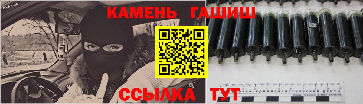 Гашиш Изолятор  Вход с VPN  Гашиш hashish  ГАШИШ  Волжск 
