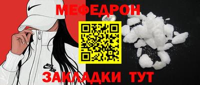 скорость mdpv Вязники
