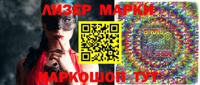 меф Вышний Волочёк
