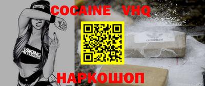 скорость mdpv Вязники
