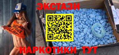 меф Вышний Волочёк