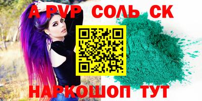 скорость mdpv Вязники