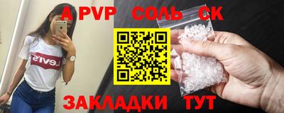 apvp Вязьма