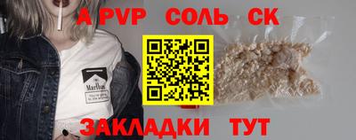 меф Вышний Волочёк