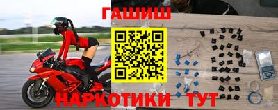 меф Вышний Волочёк