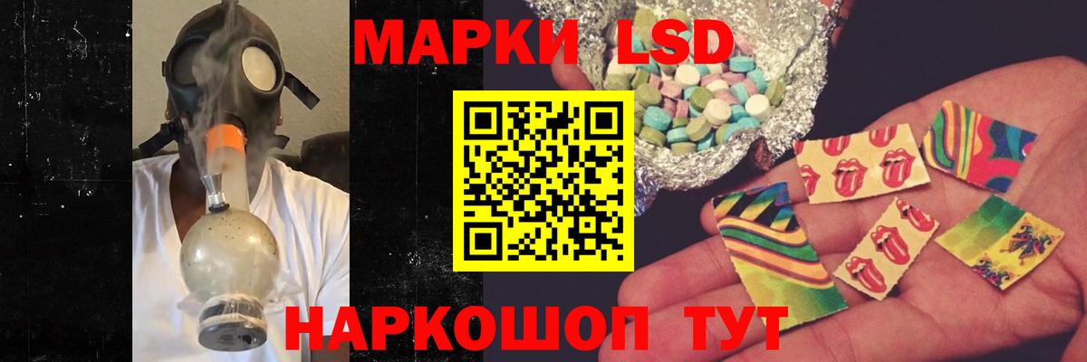 ЛСД экстази ecstasy  Вход с VPN  Волжск  ЛСД экстази кислота 