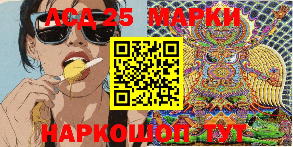 Марки N-bome 1500мкг  дарнет шоп  Волжск  Вход с VPN 