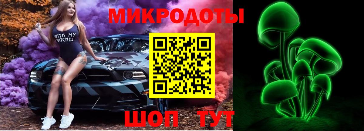 Галлюциногенные грибы прущие грибы Волжск