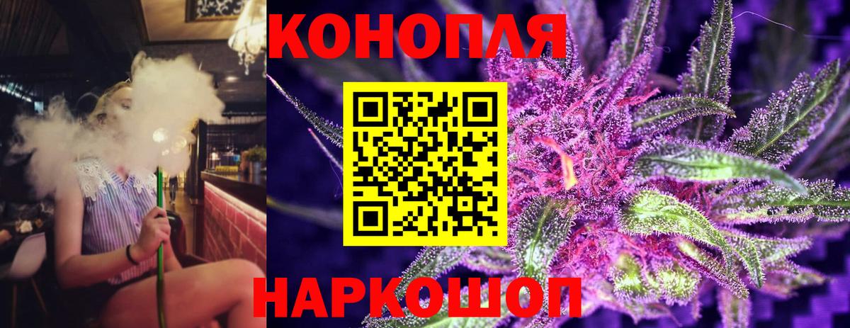 Шишки марихуана AK-47 Волжск